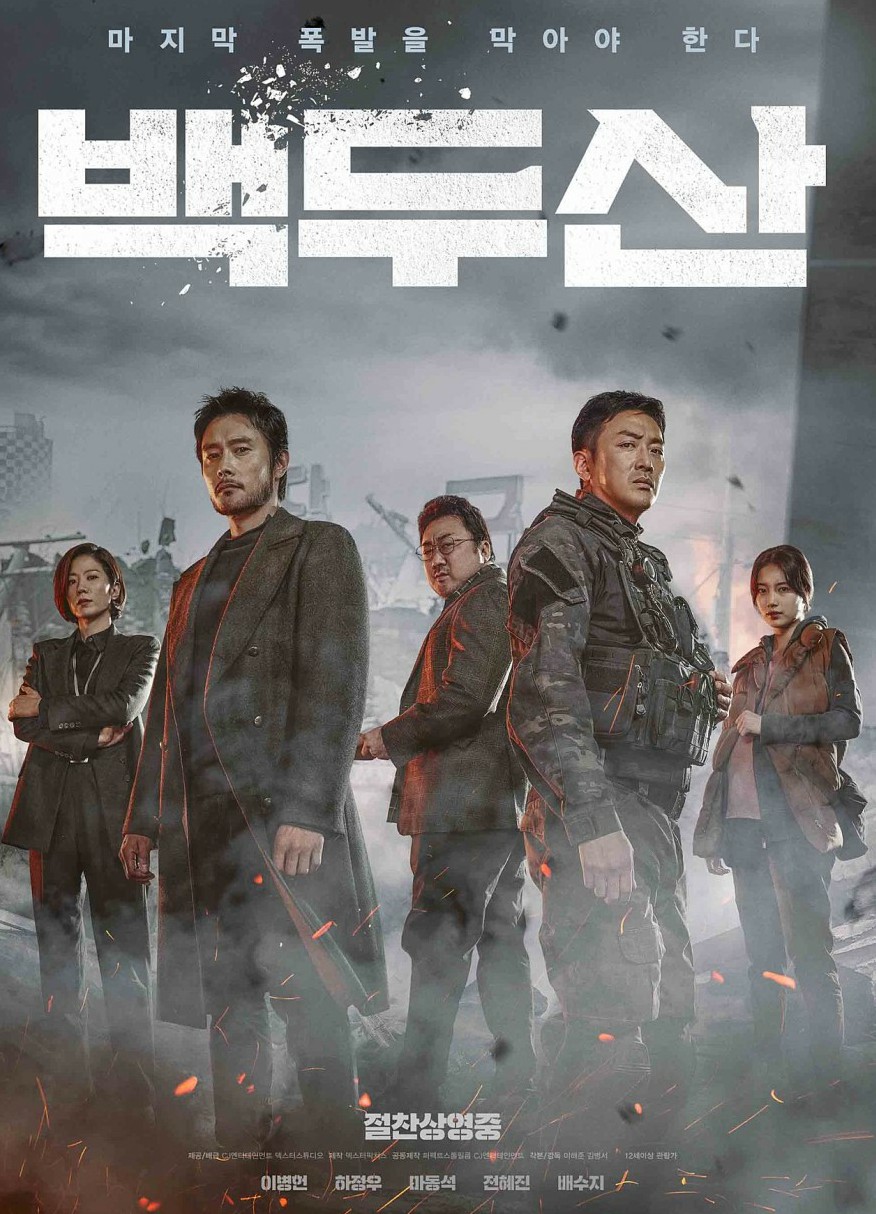 백두산주유소 이미지