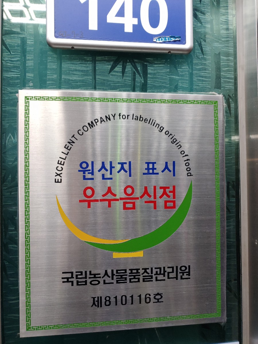 석백산한우 이미지