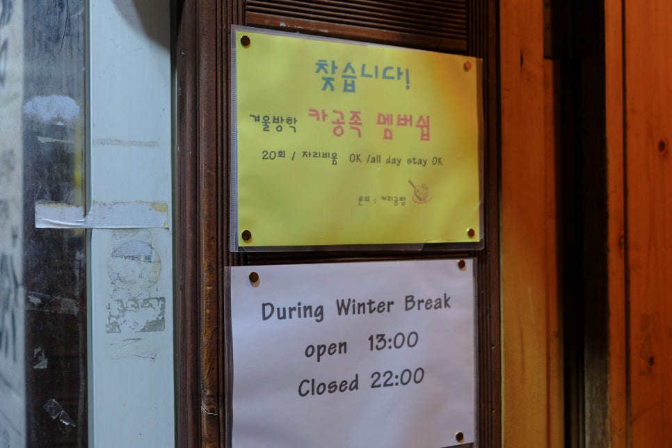 공부공방스터디카페 이미지
