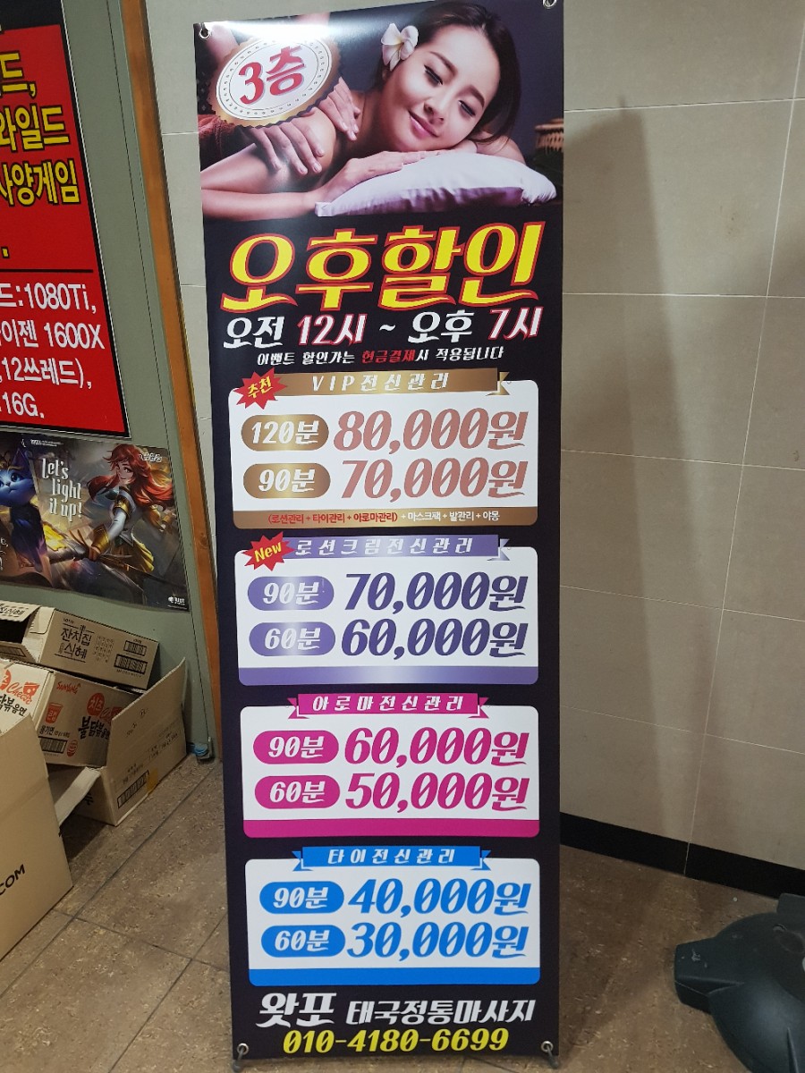 왓포테라피 이미지