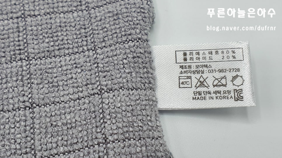 모아텍스 이미지