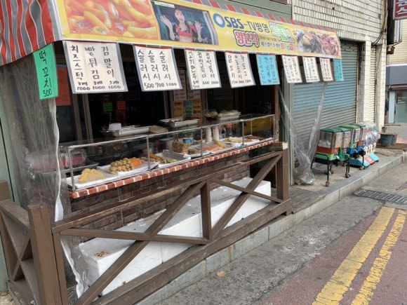 왕분식 이미지
