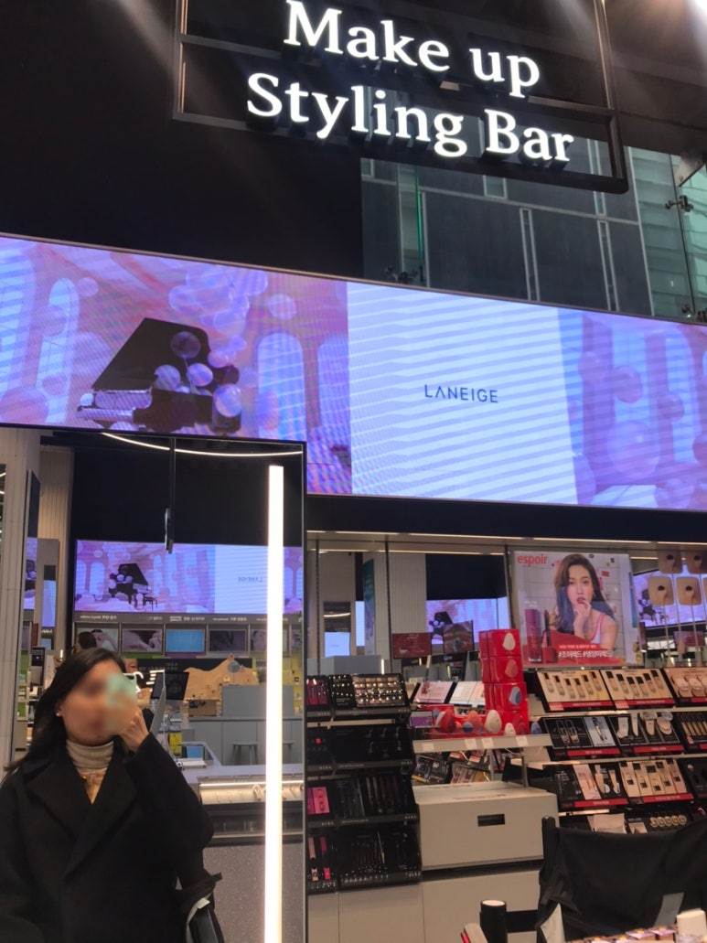 아리따움강남역 이미지
