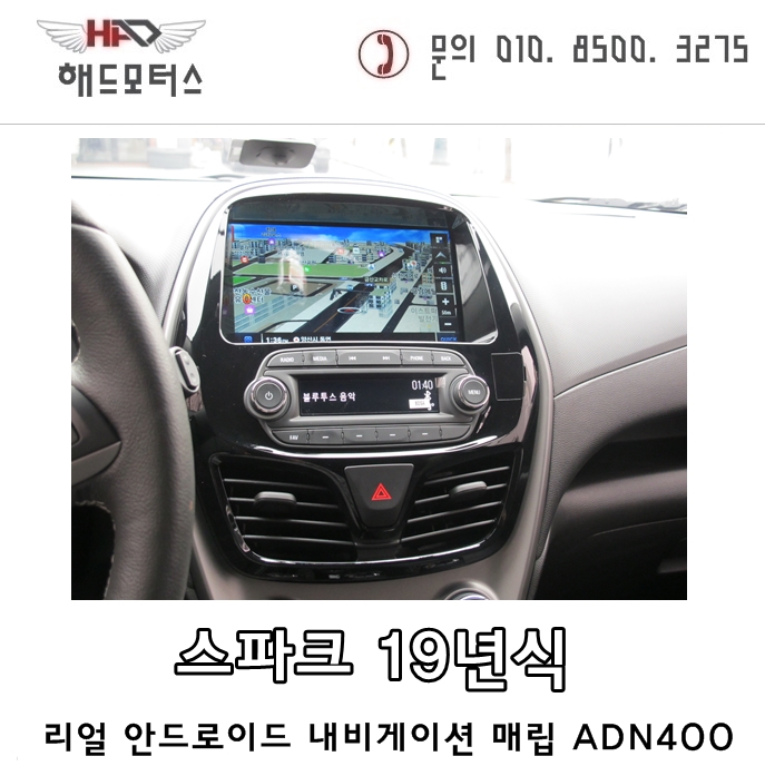 자동차용품할인점 이미지