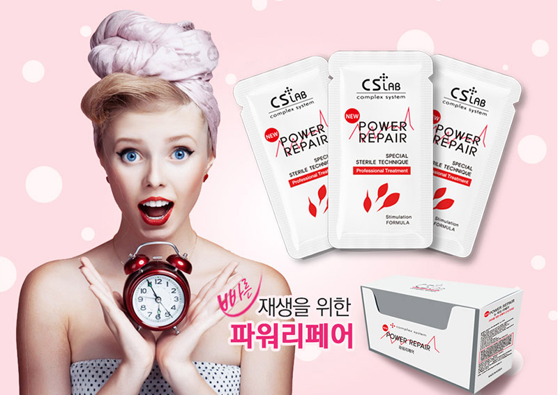 씨에스리페어 이미지