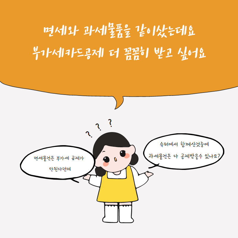 세화세무회계 이미지