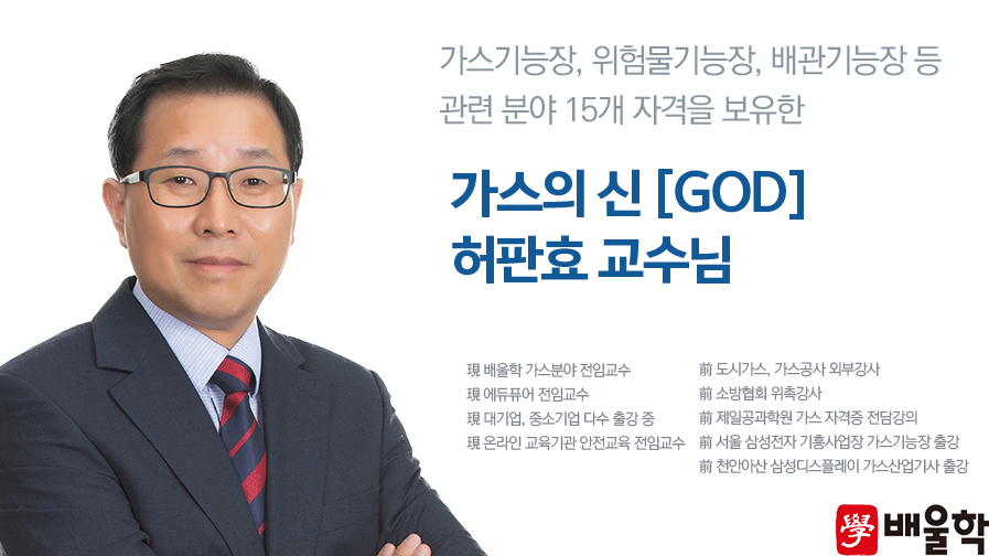 국가산업가스 이미지