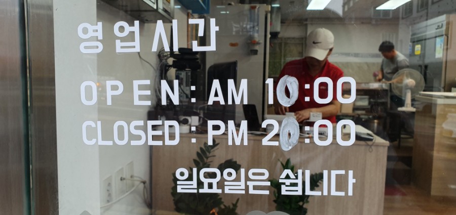 태자손 이미지