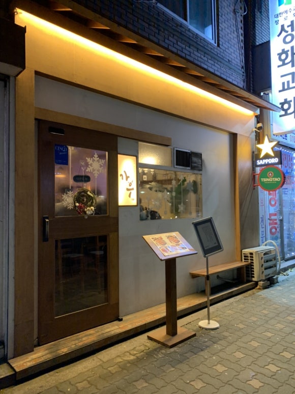 가우시스템 이미지
