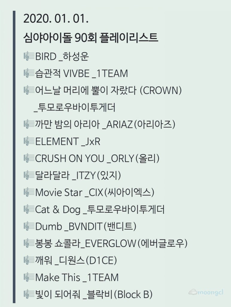제이엑스알 이미지