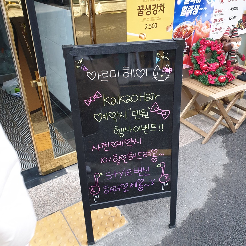 아르미헤어YMS타워 이미지