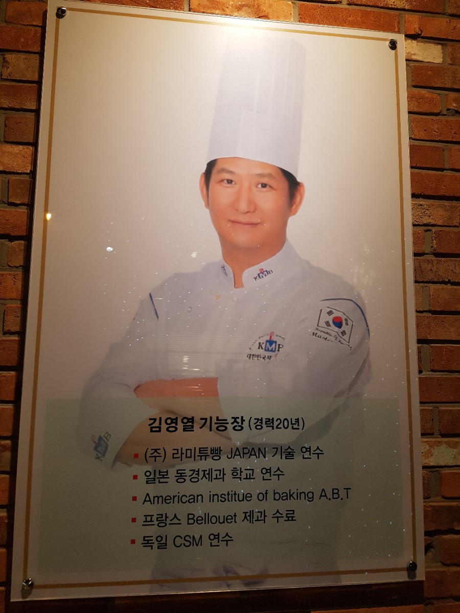베이커리카페유기농제빵소 이미지