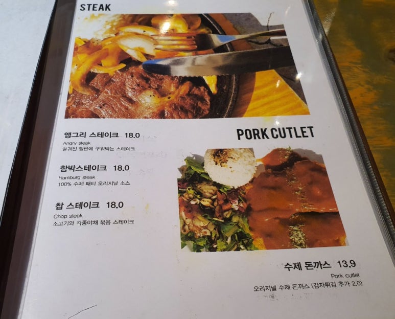 비스트로테이스티 이미지