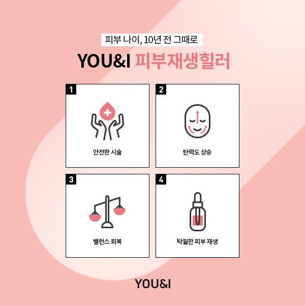 리피부과의원 이미지