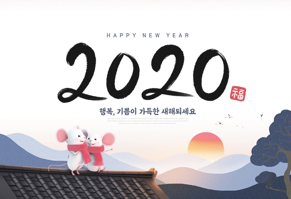 이솜한의원 이미지