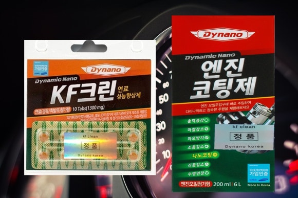 행복크린 이미지