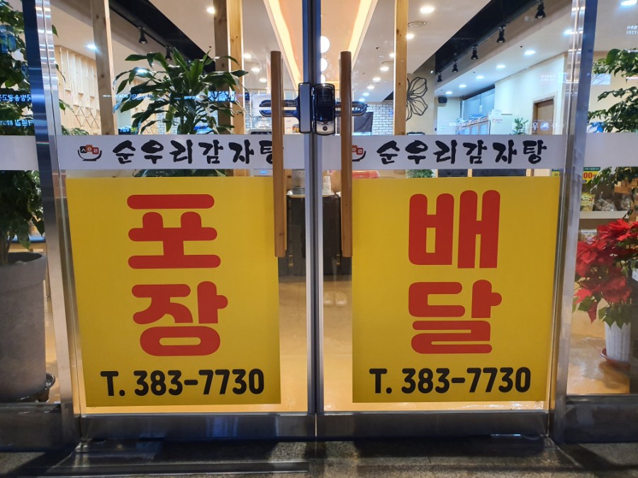 순우리 이미지