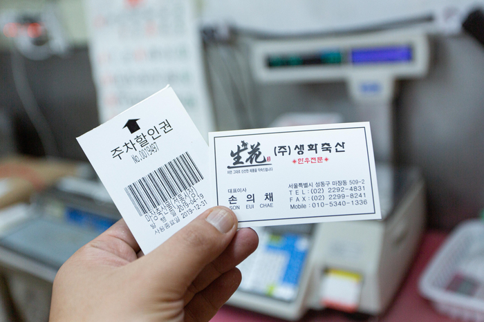 생생축산 이미지
