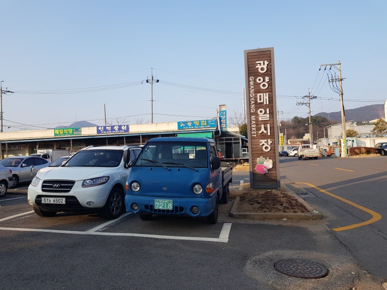 신일떡방앗간 이미지