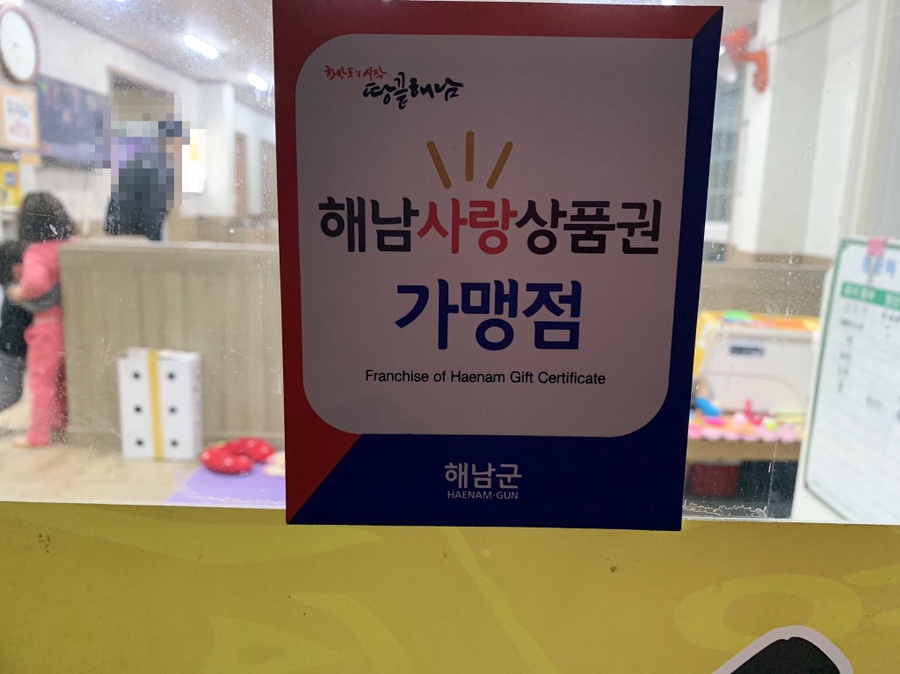수남숯불구이 이미지
