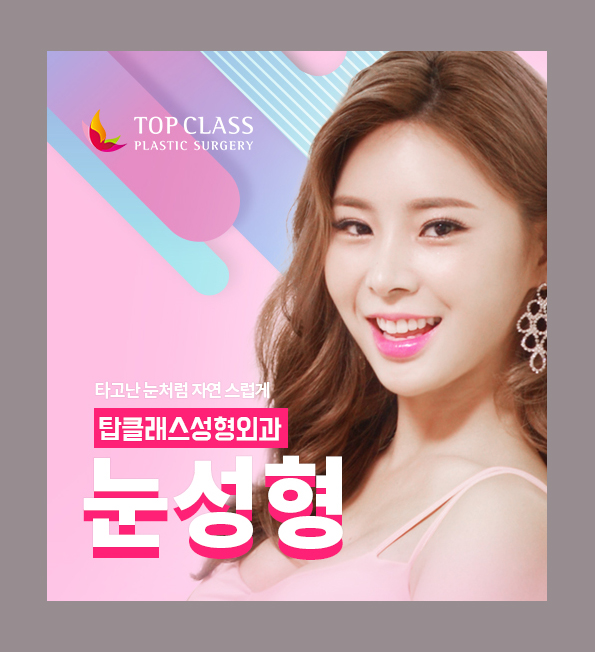 탑라인외과의원 이미지
