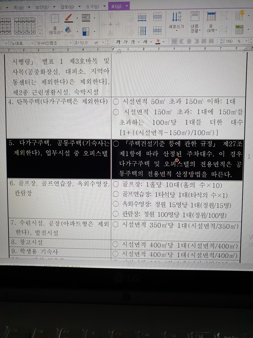 건축사사무소제일 이미지