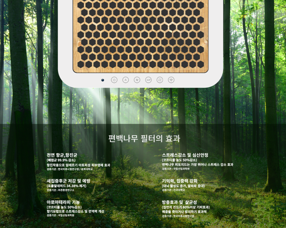 보보환경 이미지
