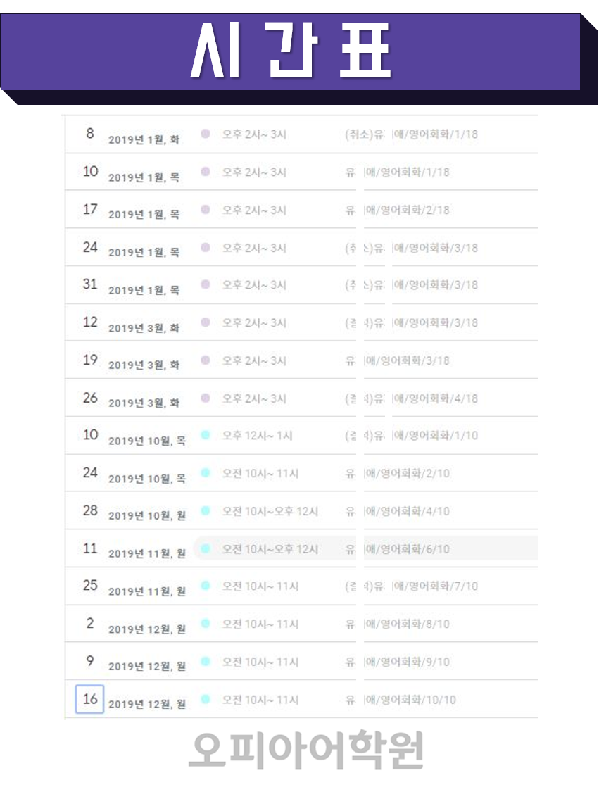 오피아 이미지