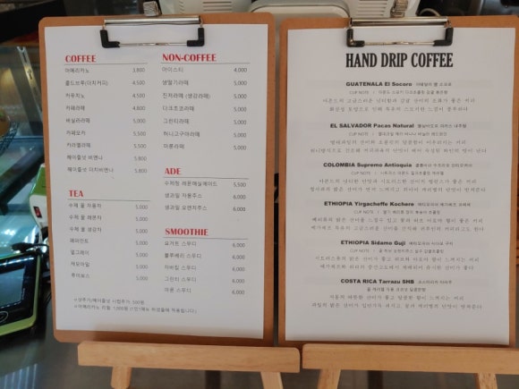 카페피네 이미지