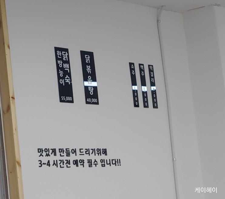 미주한식뷔페 이미지