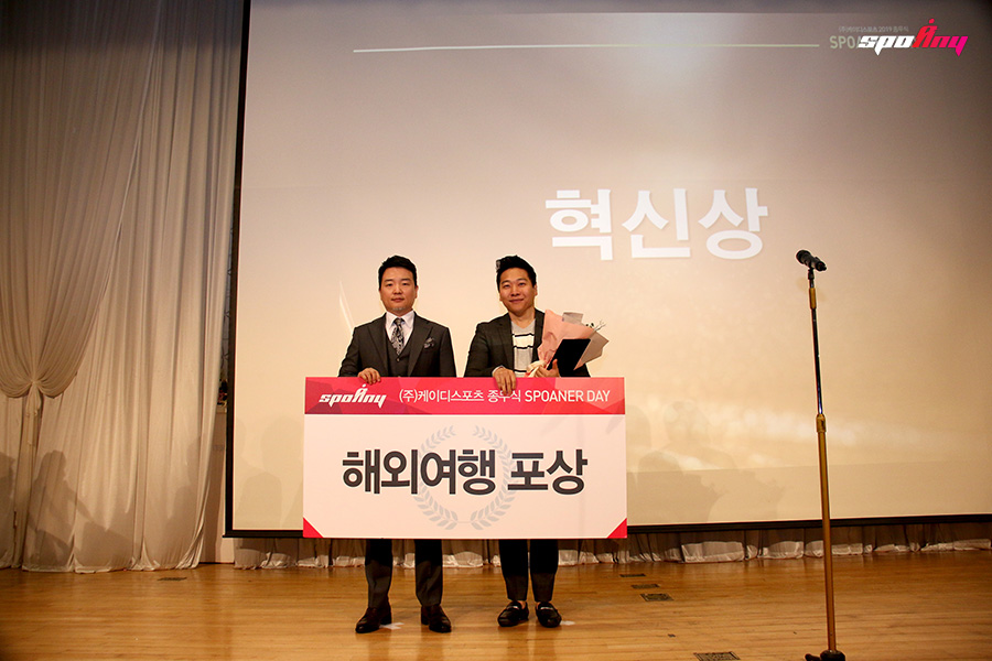 스포애니케이디스포츠 이미지
