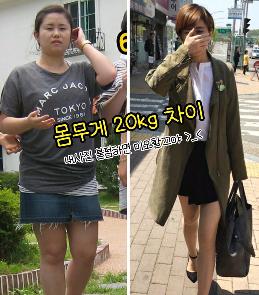 신나는점핑다이어트 이미지
