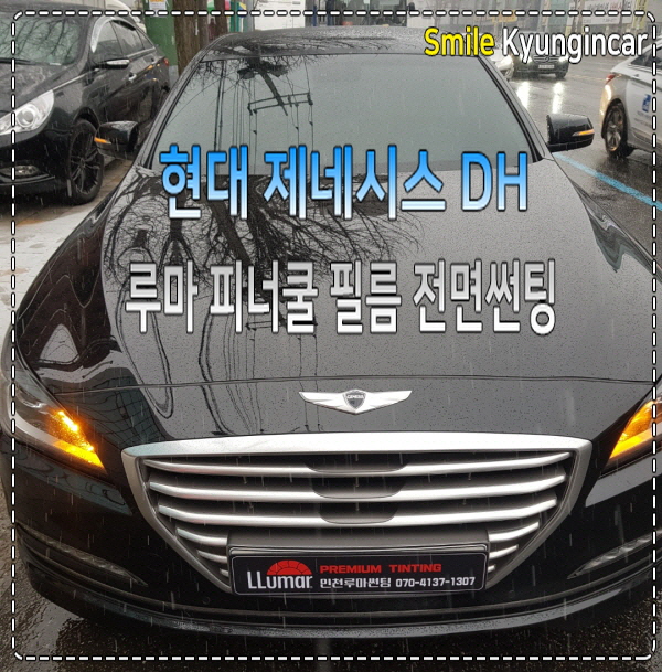경인유리 이미지