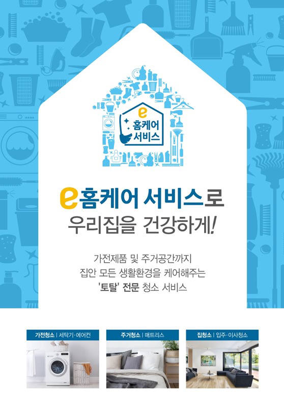 조인호프 이미지