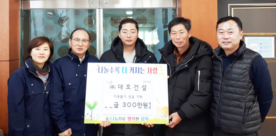 대호건설(주) 이미지