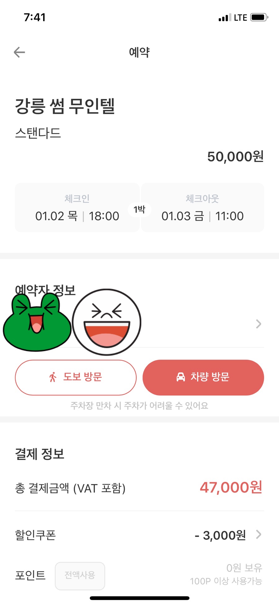 썸무인텔 이미지