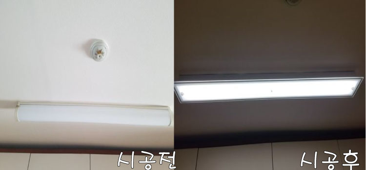 신영전기.조명 이미지