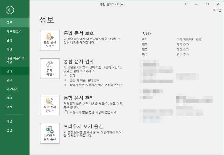 인쇄생각 이미지