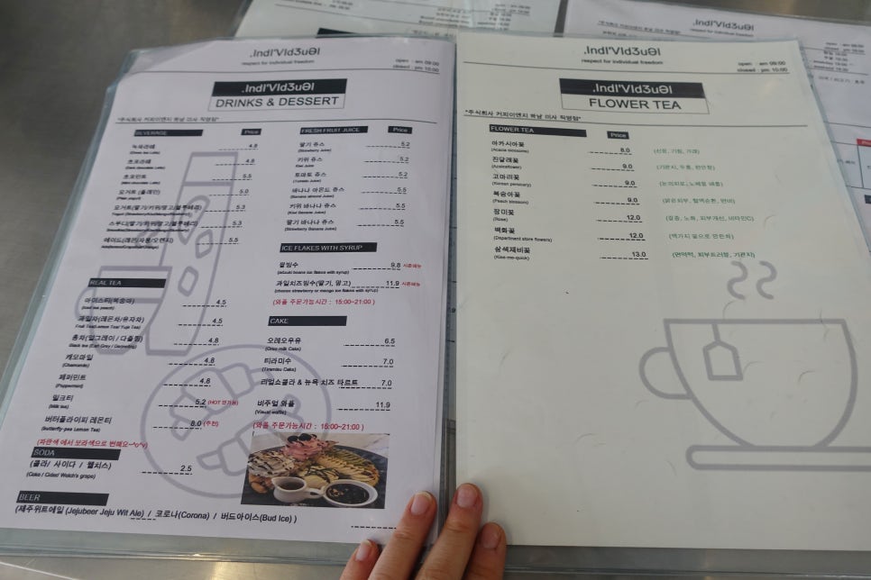 모카브런치 이미지