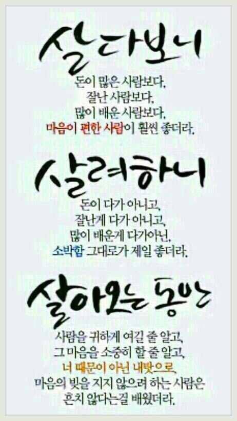 친환경케어 이미지