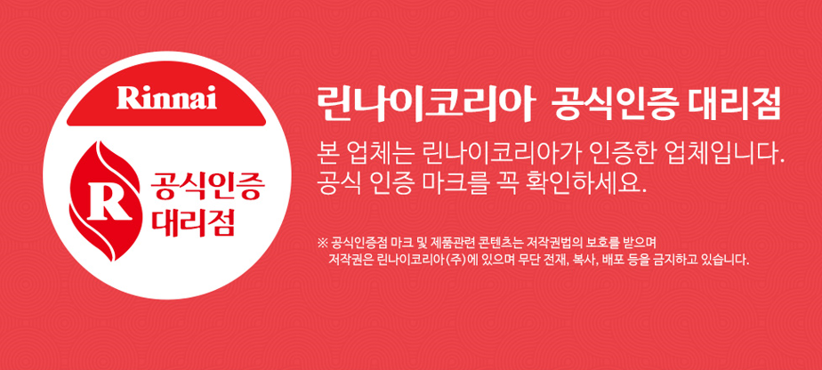 청하전기 이미지