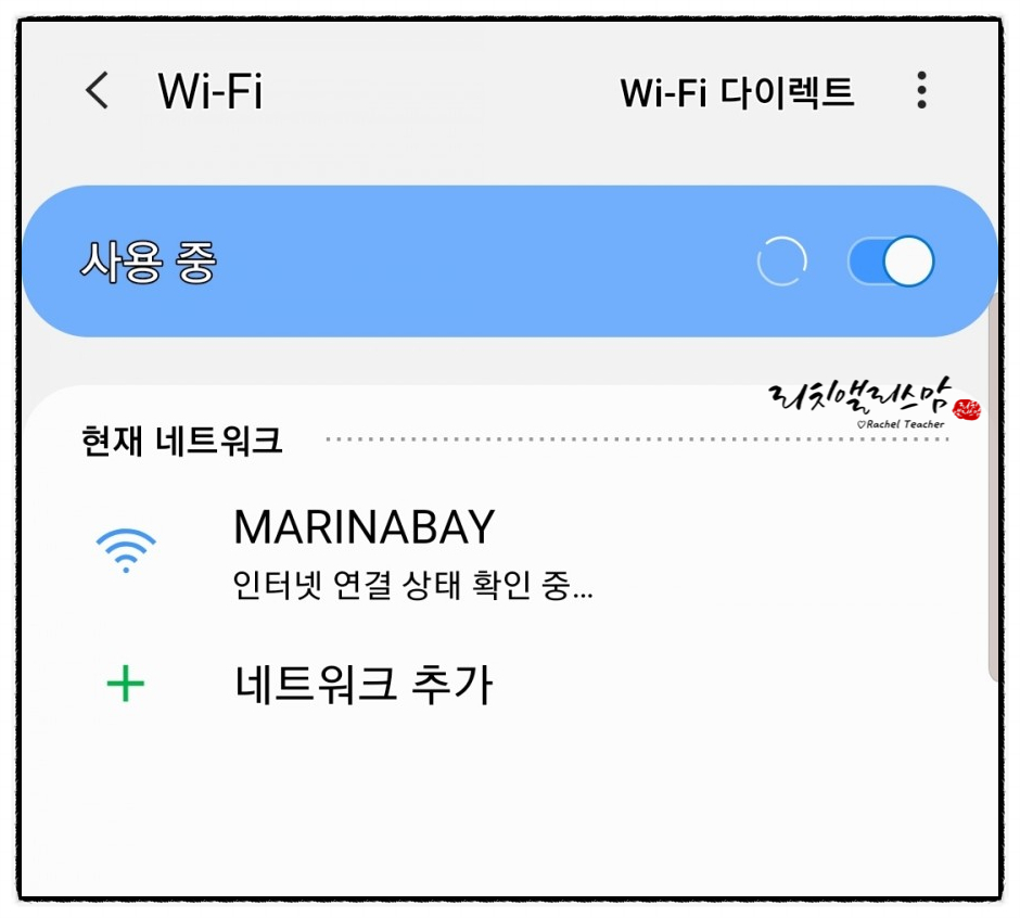 마리나당구장 이미지