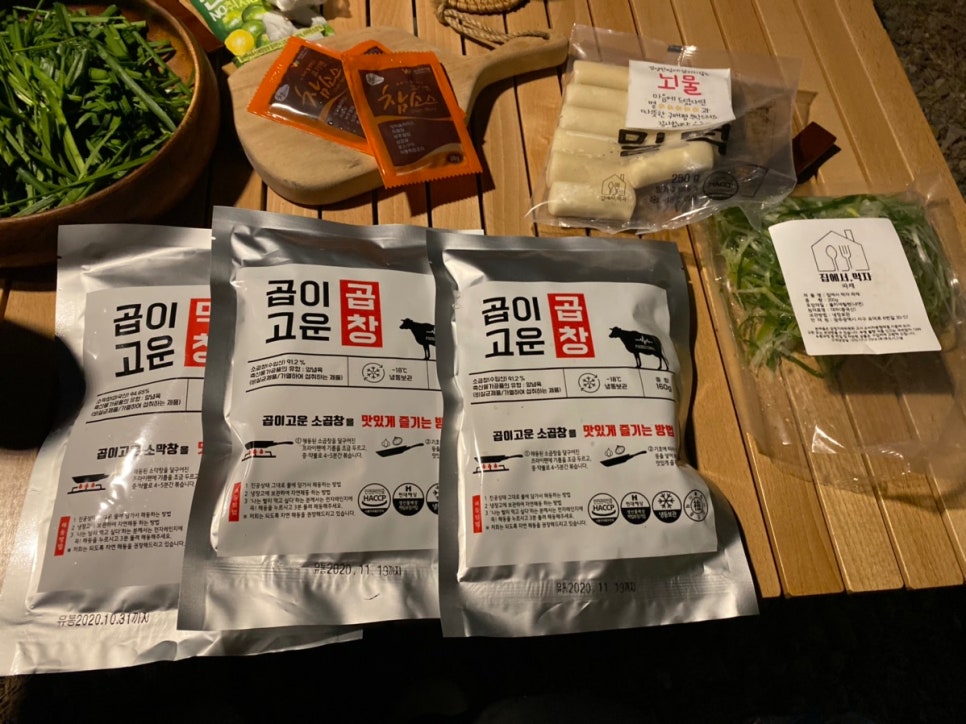 곱이곱다 이미지