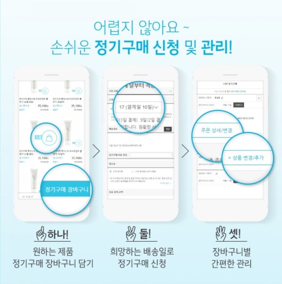 nu뷰티스킨케어 이미지