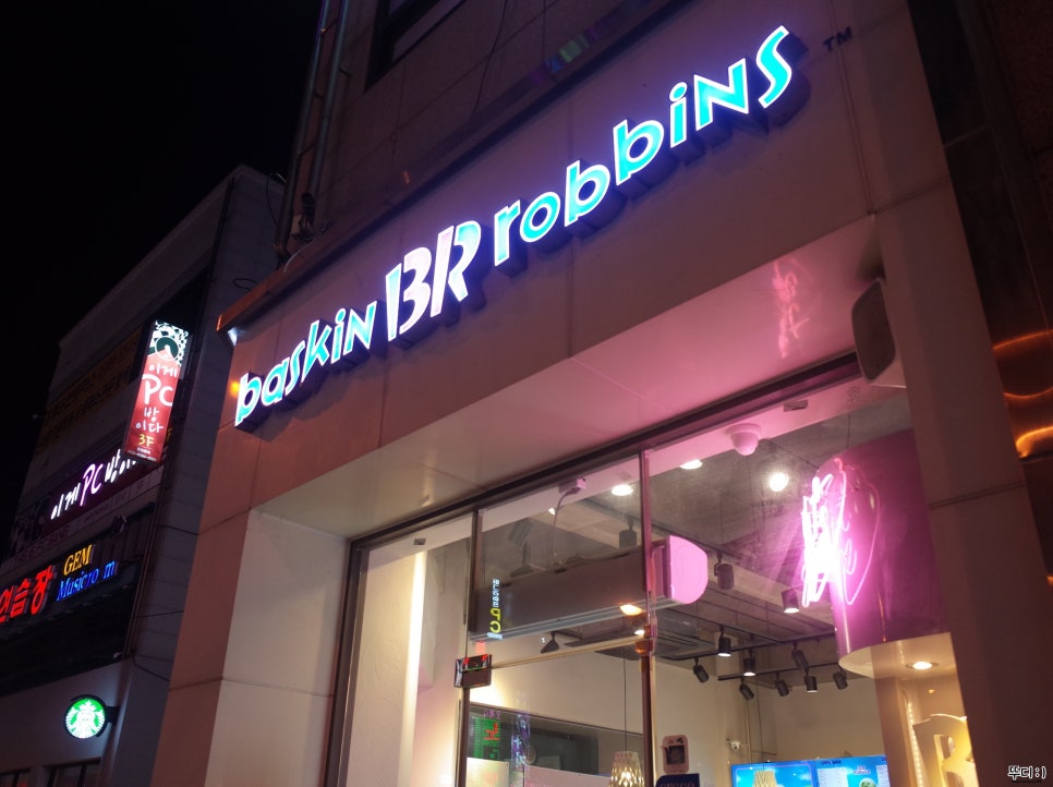 우리맛 이미지