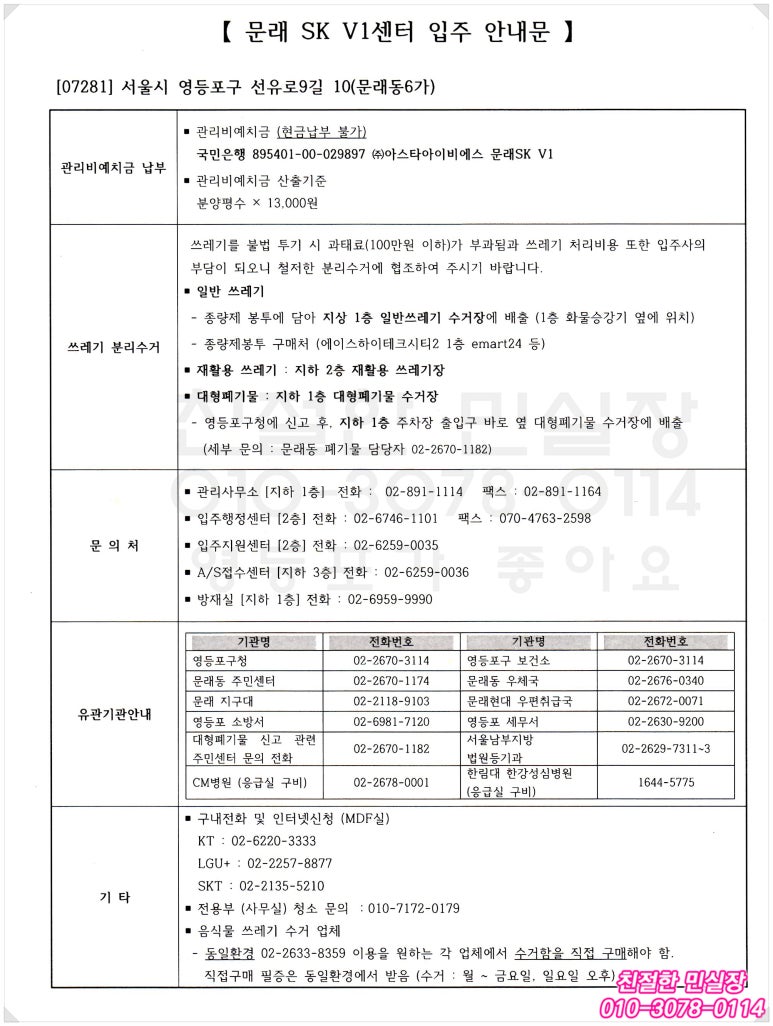 (주)아스타아이비에스 이미지