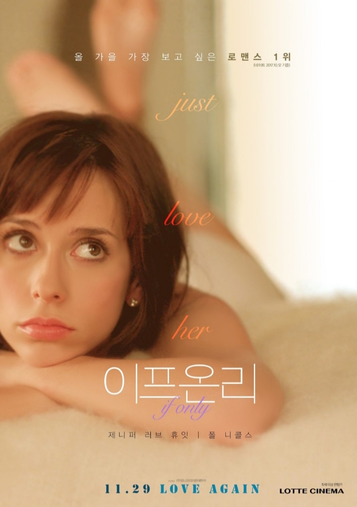 이프로또 이미지
