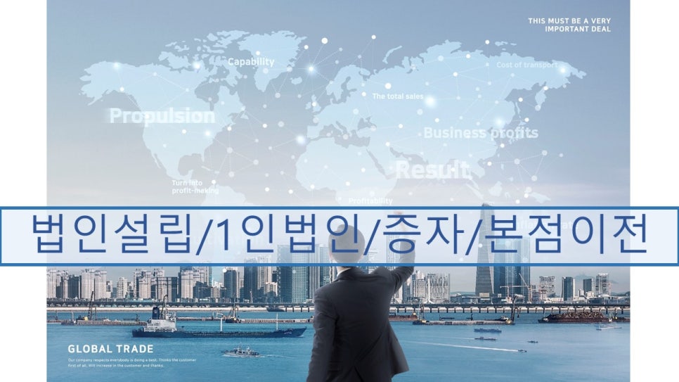 성실법무사사무소 이미지
