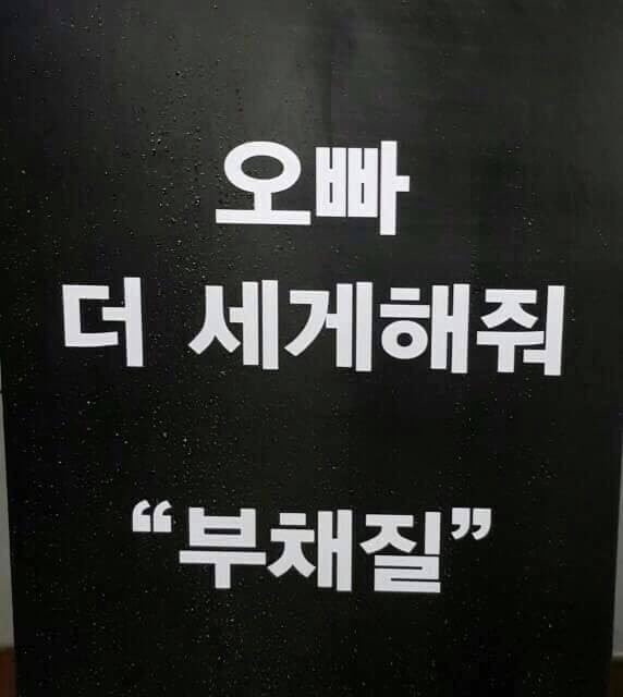 너랑해 이미지