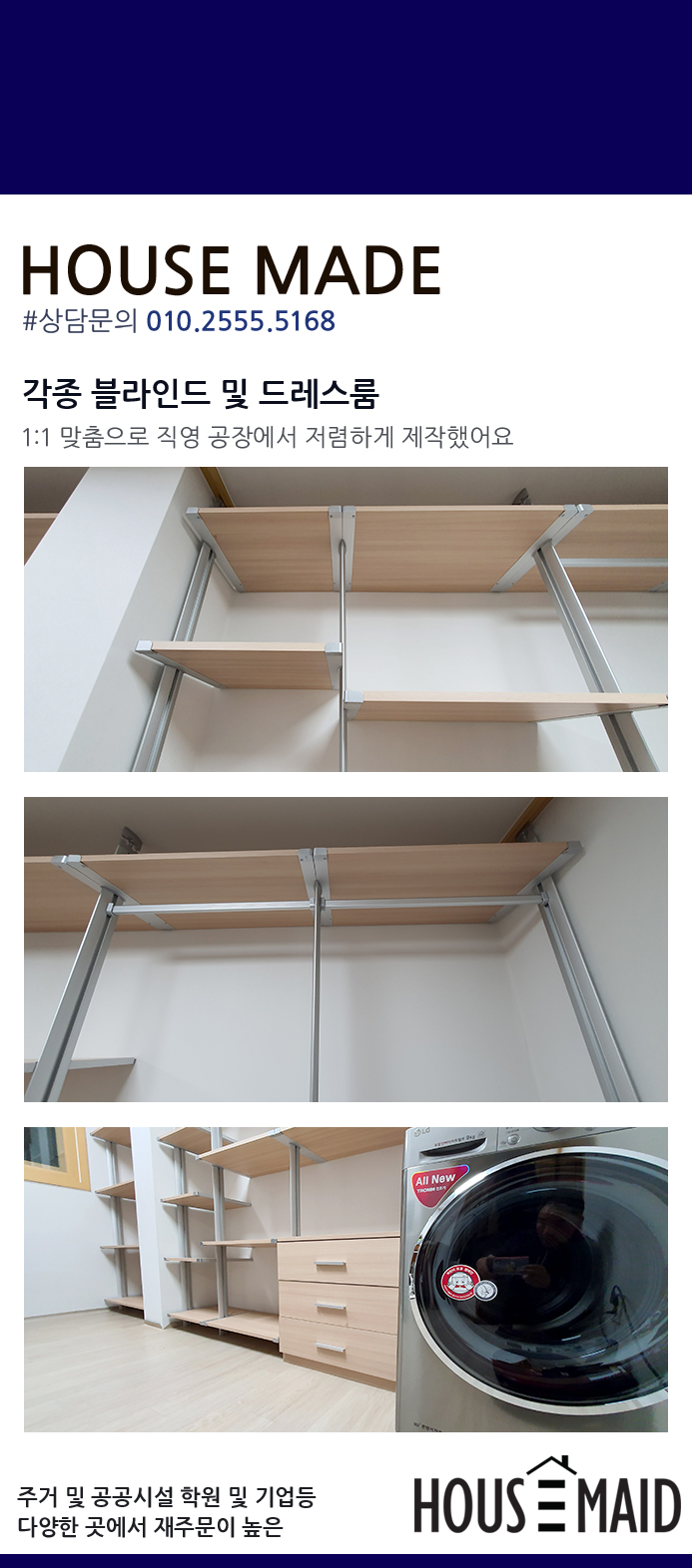부산시스템 이미지